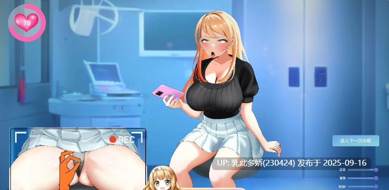 36[SLG-PC] [SLG中文动态] 与金发大学辣妹的心跳体检！V6000.0.8.28930官方中文版 [新作] [890M]-第3张图片-萌站