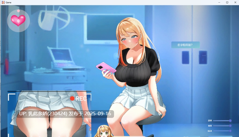 36[SLG-PC] [SLG中文动态] 与金发大学辣妹的心跳体检！V6000.0.8.28930官方中文版 [新作] [890M]-第5张图片-萌站