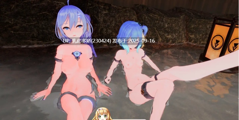 37[ACT-PC-3D] [3D大作ACT中文全动态NTR]驱动妖精V2.1 官方中文正式版 [更新] [8.8G]-第15张图片-萌站