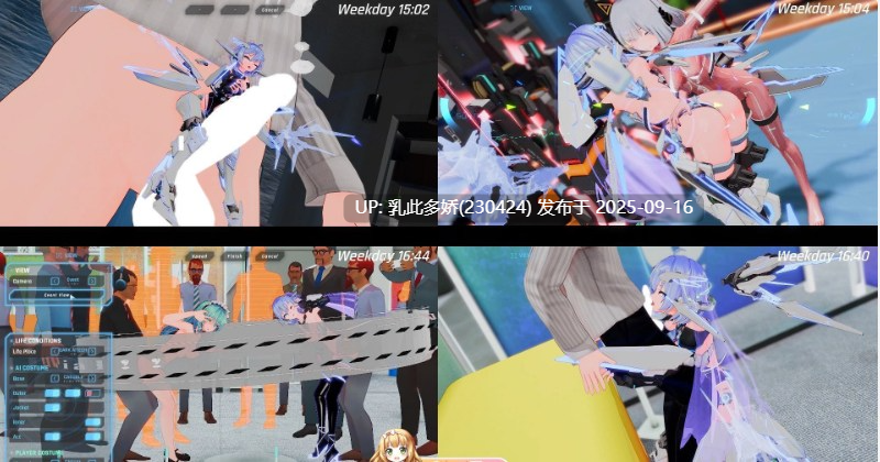 37[ACT-PC-3D] [3D大作ACT中文全动态NTR]驱动妖精V2.1 官方中文正式版 [更新] [8.8G]-第20张图片-萌站