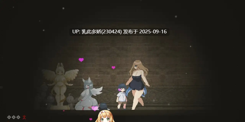 38[ACT-PC] [像素ACT中文动态小马大车] 魔物娘小镇 V1.0.6.3 官方中文版 [新作] [100M]