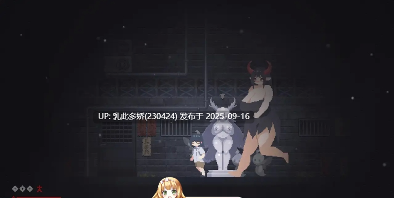 38[ACT-PC] [像素ACT中文动态小马大车] 魔物娘小镇 V1.0.6.3 官方中文版 [新作] [100M]-第5张图片-萌站