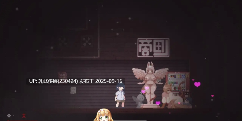 38[ACT-PC] [像素ACT中文动态小马大车] 魔物娘小镇 V1.0.6.3 官方中文版 [新作] [100M]-第7张图片-萌站