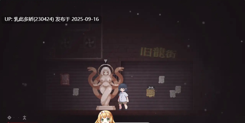 38[ACT-PC] [像素ACT中文动态小马大车] 魔物娘小镇 V1.0.6.3 官方中文版 [新作] [100M]-第8张图片-萌站