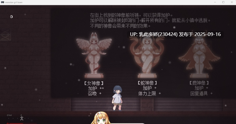 38[ACT-PC] [像素ACT中文动态小马大车] 魔物娘小镇 V1.0.6.3 官方中文版 [新作] [100M]-第10张图片-萌站