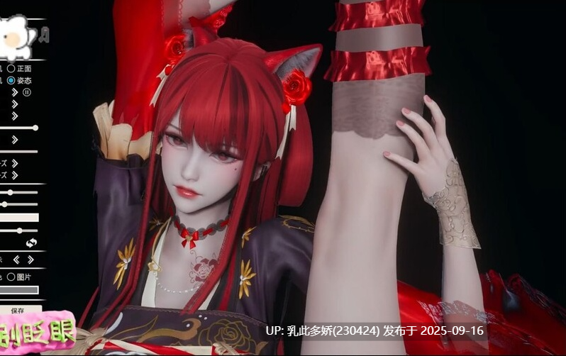 40【大作-3D-PC】[互动i社]甜心选择2 豪华版 V5.5.6.6 (STEAM官中+VR+全DLC+人物卡+MOD-解锁攻略)[粉丝要求][211G]-第2张图片-萌站