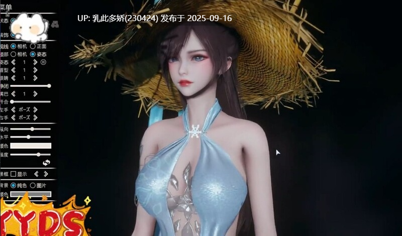 40【大作-3D-PC】[互动i社]甜心选择2 豪华版 V5.5.6.6 (STEAM官中+VR+全DLC+人物卡+MOD-解锁攻略)[粉丝要求][211G]-第9张图片-萌站