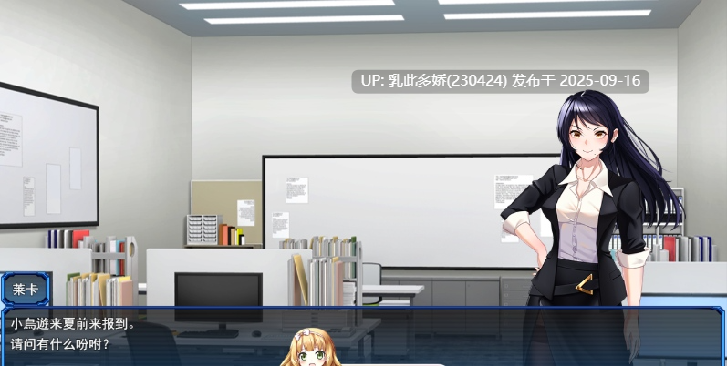 41[RPG-PC] [RPG汉化] 女潜入官莱卡～耻辱的潜入 V0.48.4.0 挂载机翻汉化版 [新作] [1.5G]-第2张图片-萌站