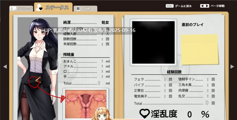 41[RPG-PC] [RPG汉化] 女潜入官莱卡～耻辱的潜入 V0.48.4.0 挂载机翻汉化版 [新作] [1.5G]-第5张图片-萌站