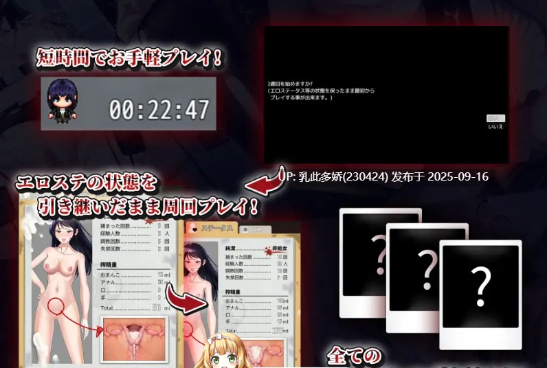 41[RPG-PC] [RPG汉化] 女潜入官莱卡～耻辱的潜入 V0.48.4.0 挂载机翻汉化版 [新作] [1.5G]-第6张图片-萌站