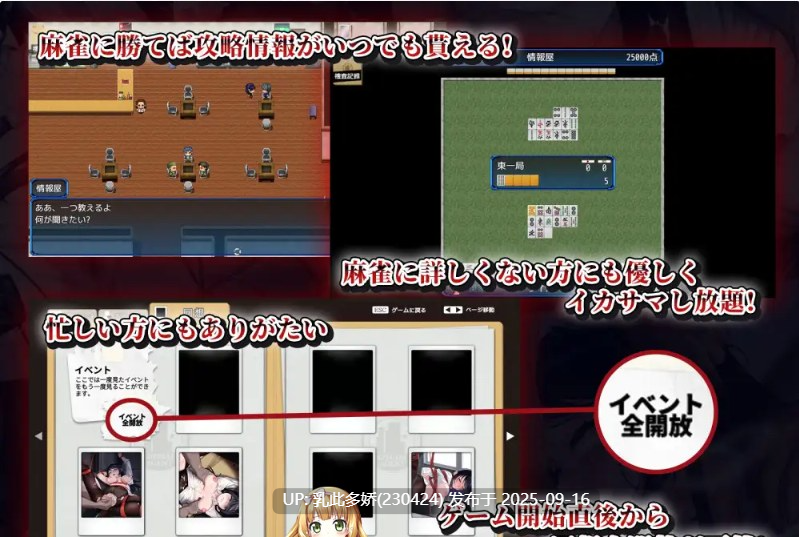 41[RPG-PC] [RPG汉化] 女潜入官莱卡～耻辱的潜入 V0.48.4.0 挂载机翻汉化版 [新作] [1.5G]-第8张图片-萌站