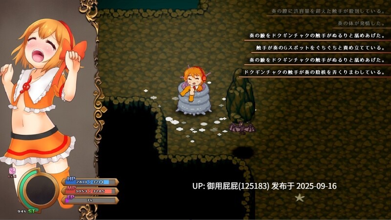 [动作ACT/RPG/动态/更新] 奇妙少女幻想曲 うちのこファンタジア v0.64.0 官中版 [290M]