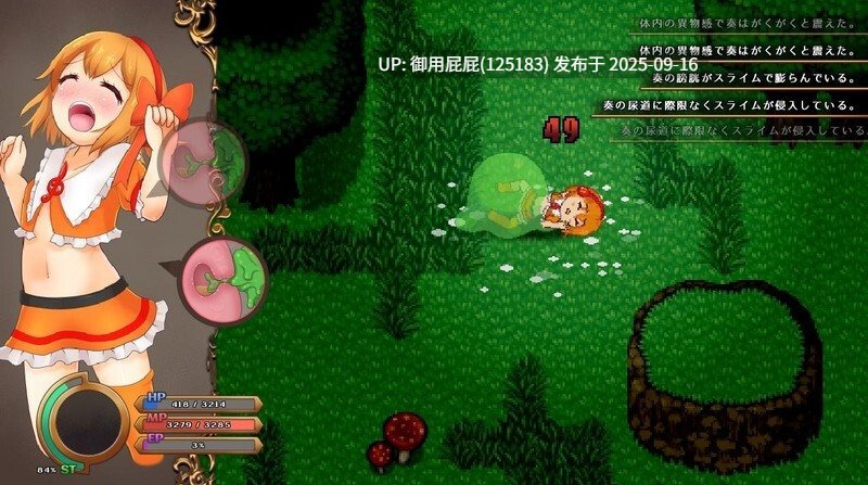 [动作ACT/RPG/动态/更新] 奇妙少女幻想曲 うちのこファンタジア v0.64.0 官中版 [290M]-第6张图片-萌站