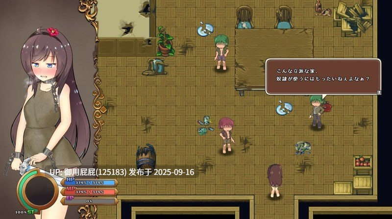 [动作ACT/RPG/动态/更新] 奇妙少女幻想曲 うちのこファンタジア v0.64.0 官中版 [290M]-第7张图片-萌站