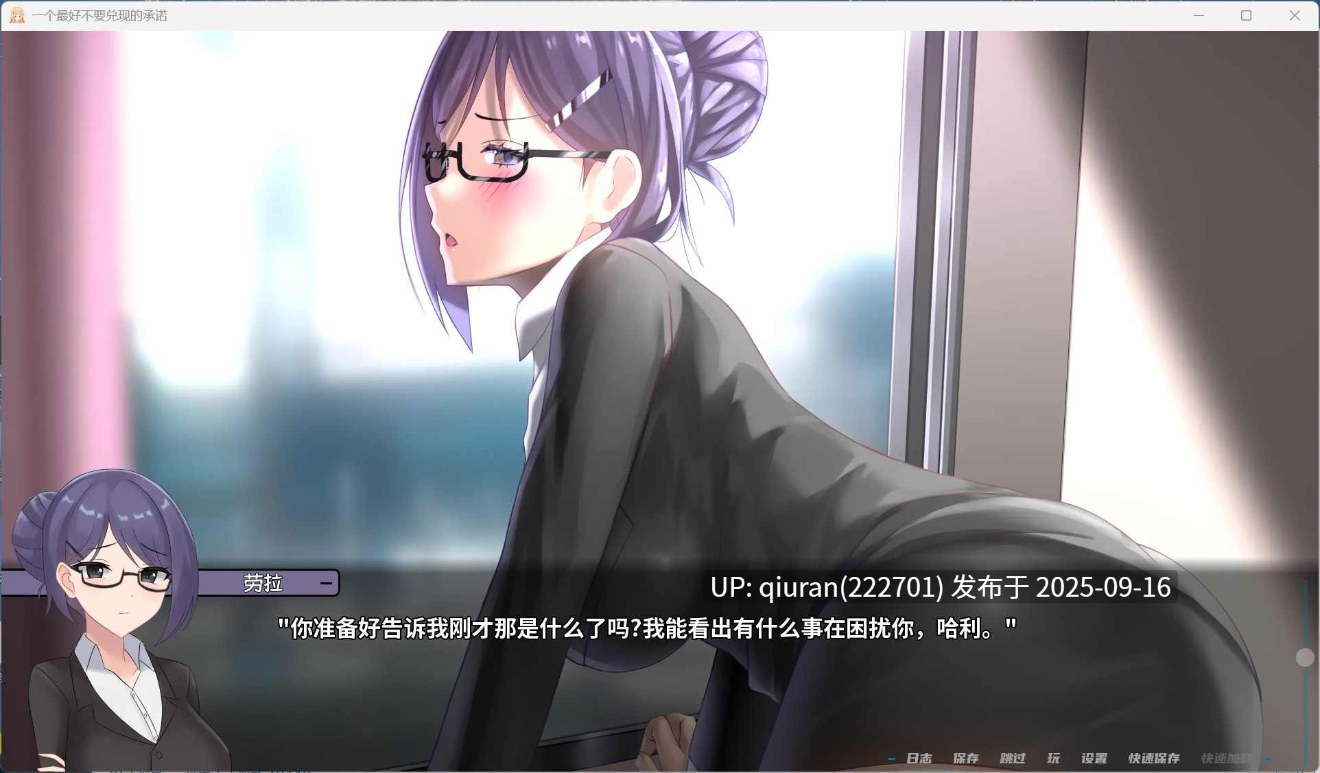 【欧美SLG/中文/动态/NTR】一诺千劫 V1.0.0 官方中文步兵版+DLC中文【大更新/2.6G】-第2张图片-萌站 【欧美SLG/中文/动态/NTR】一诺千劫 V1.0.0 官方中文步兵版+DLC中文【大更新/2.6G】-第2张图片-萌站