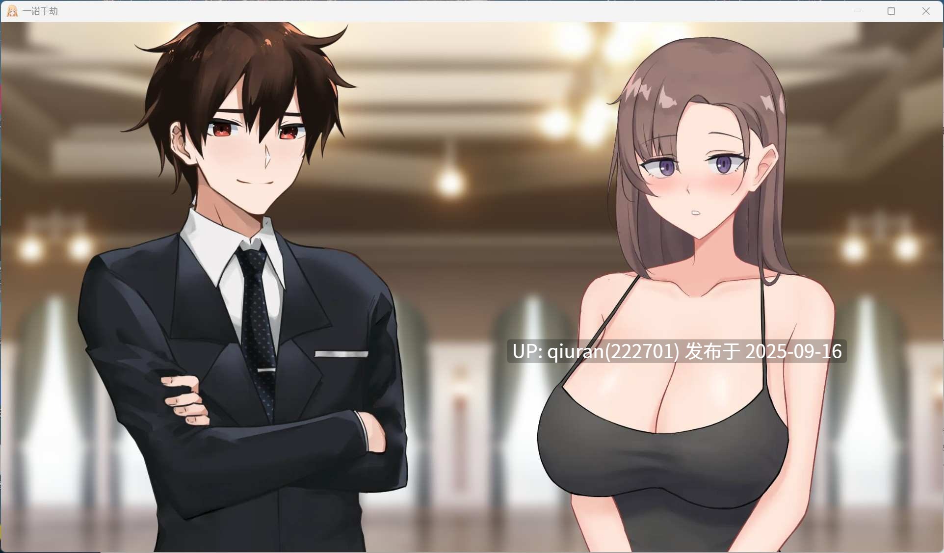 【欧美SLG/中文/动态/NTR】一诺千劫 V1.0.0 官方中文步兵版+DLC中文【大更新/2.6G】-第3张图片-萌站 【欧美SLG/中文/动态/NTR】一诺千劫 V1.0.0 官方中文步兵版+DLC中文【大更新/2.6G】-第3张图片-萌站