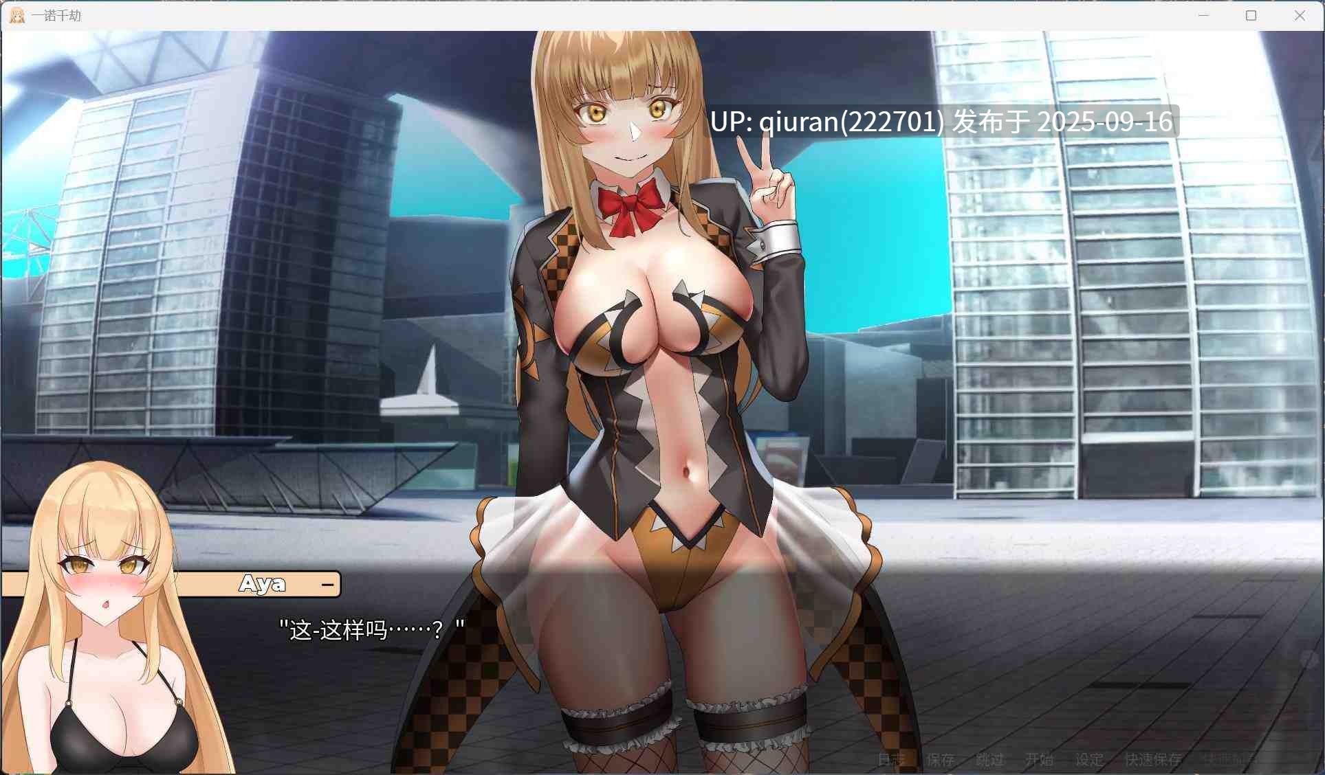 【欧美SLG/中文/动态/NTR】一诺千劫 V1.0.0 官方中文步兵版+DLC中文【大更新/2.6G】-第4张图片-萌站 【欧美SLG/中文/动态/NTR】一诺千劫 V1.0.0 官方中文步兵版+DLC中文【大更新/2.6G】-第4张图片-萌站