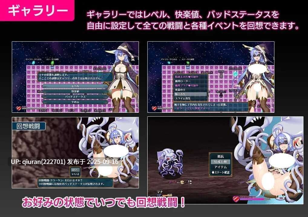 新作[迷宫RPG/魔物/束缚] 玛娜与禁忌的迷宫 マナと禁忌のダンジョン AI汉化版+全回想存档 [1.40G]-第2张图片-萌站