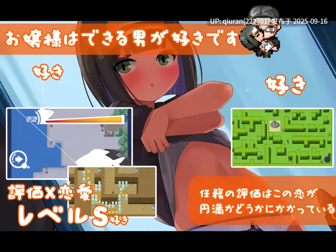 新作[探索RPG/萝莉] 少女莎草纸 南国の楽園へ お嬢様との性活週間 V1.1.1.015 072官方中文步兵版+全回想存档 [700M]-第2张图片-萌站