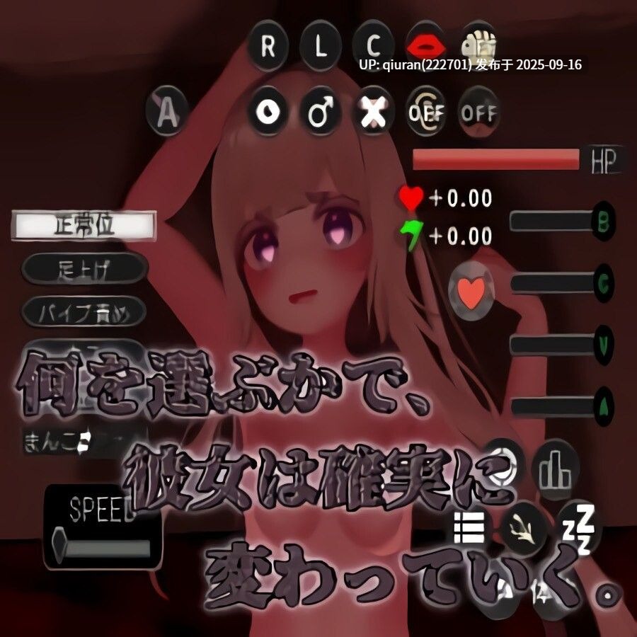 新作[互动SLG/逃脱/密室] 斯德哥尔摩综合征 ストックホルム症候群 V1.0.1 正式版 [1.40G]