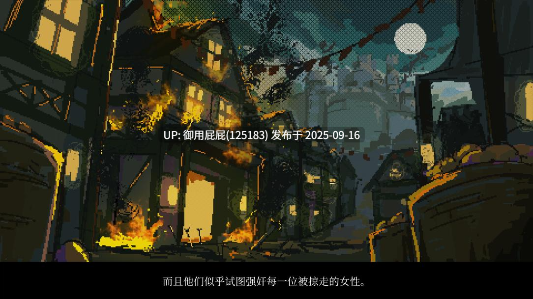[日式ACT/动态/官中/新作] 女祭司欲望 Priestess Lust Ver1.0.2 官中步兵版 [860M]-第13张图片-萌站