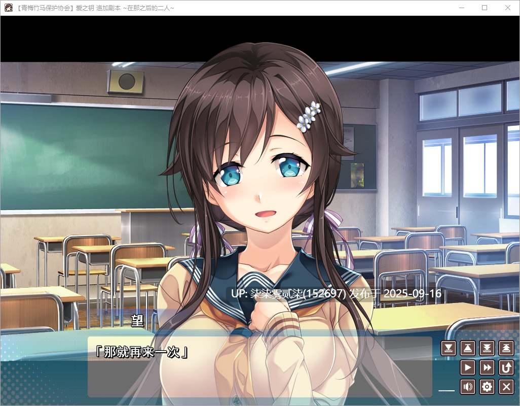 爱之钥NEP~在那之后的二人 【PC/ADV/汉化/全CV/400MB】-第3张图片-萌站