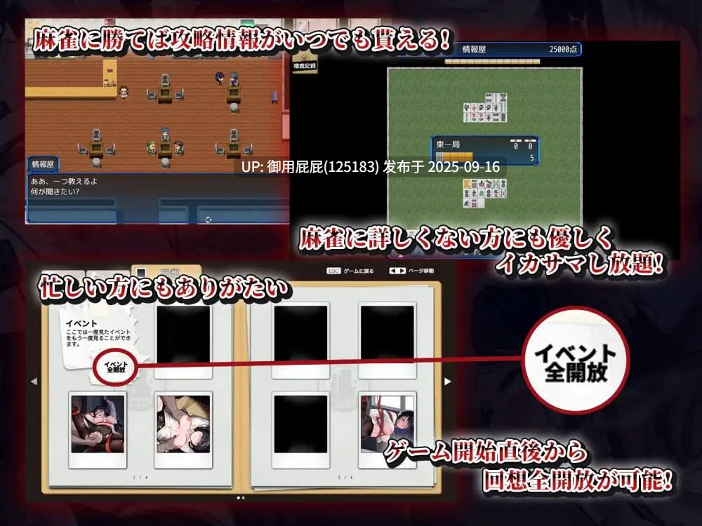 [日式RPG/汉化/新作] 女潜入官莱卡～耻辱的潜入～ 女潜入官ライカ ～恥辱の潜入～ AI汉化版 [1.50G]-第2张图片-萌站