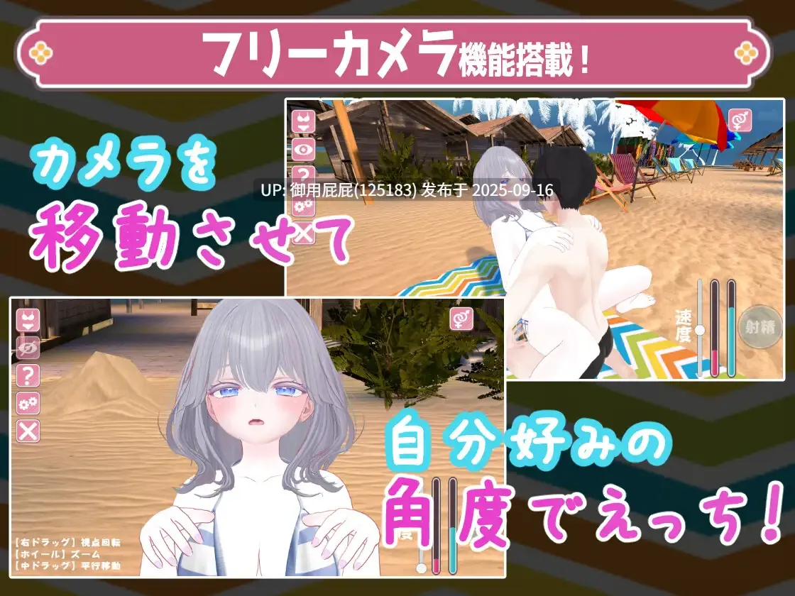 [日式SLG/动态/生肉] 防晒按摩～与女高中生们的亲密H随心所欲！～ 日やけ止めマッサージ ~JK達とおさわりHやりたい放題!~ 正式版 原版生肉 [850M]-第2张图片-萌站