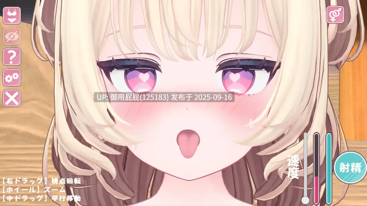 [日式SLG/动态/生肉] 防晒按摩～与女高中生们的亲密H随心所欲！～ 日やけ止めマッサージ ~JK達とおさわりHやりたい放題!~ 正式版 原版生肉 [850M]-第4张图片-萌站