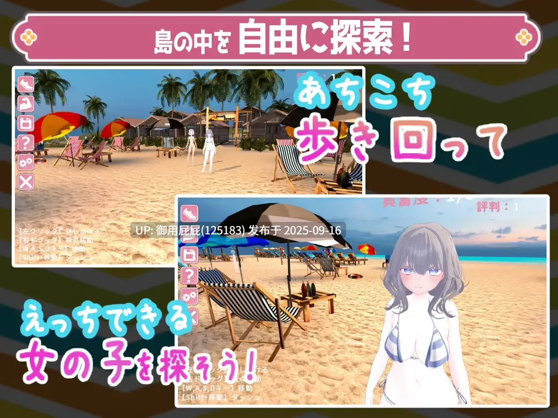 [日式SLG/动态/生肉] 防晒按摩～与女高中生们的亲密H随心所欲！～ 日やけ止めマッサージ ~JK達とおさわりHやりたい放題!~ 正式版 原版生肉 [850M]-第5张图片-萌站