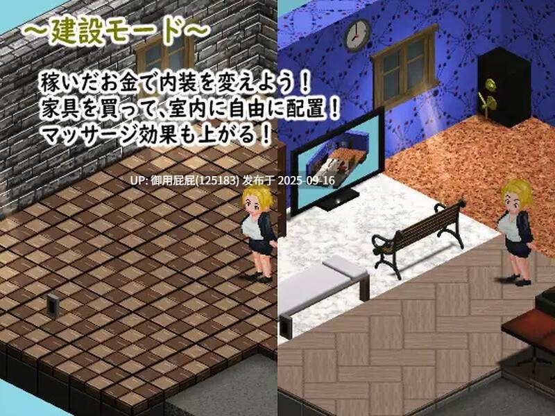 [探索RPG/汉化/更新] 某位女上司的秘密按摩店 とある女上司の秘密のマッサージ店 V1.04 AI汉化版 [960M]