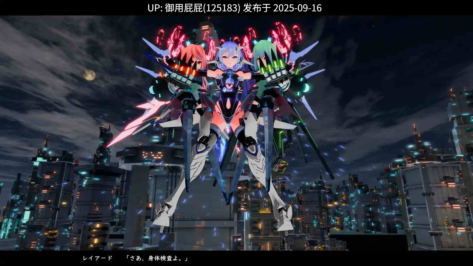 大型更新 [动作3D大作/全动态/官中/存档] 驱动妖精/驱动精灵/驱动妖精AI-deal-Rays/駆動妖精アイディールレイズ Ver2.1 官方中文版+全CG存档【8.80G】-第10张图片-萌站