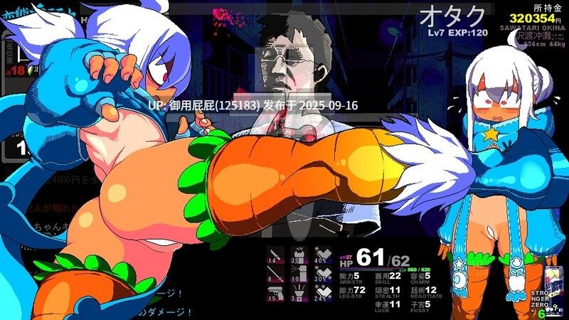 [互动RPG/汉化/更新] 变态兔头巾 変態兎頭巾 v20250913 体验版 AI汉化版 [810M]-第7张图片-萌站