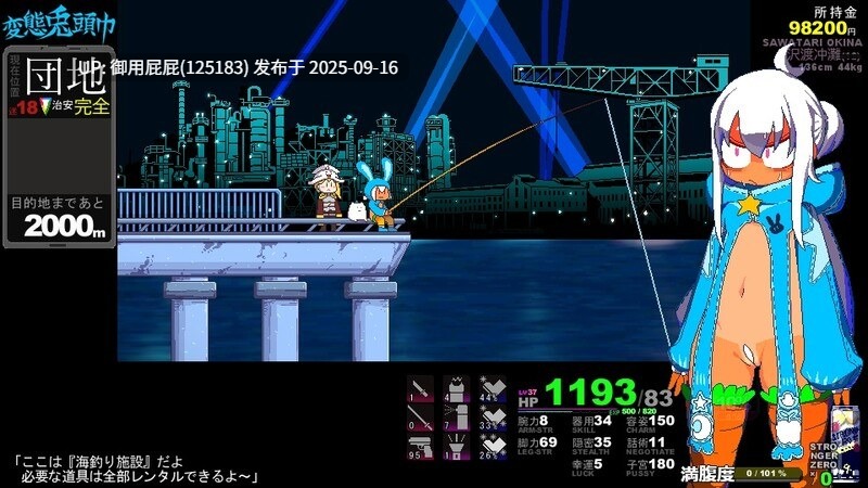 [互动RPG/汉化/更新] 变态兔头巾 変態兎頭巾 v20250913 体验版 AI汉化版 [810M]-第12张图片-萌站