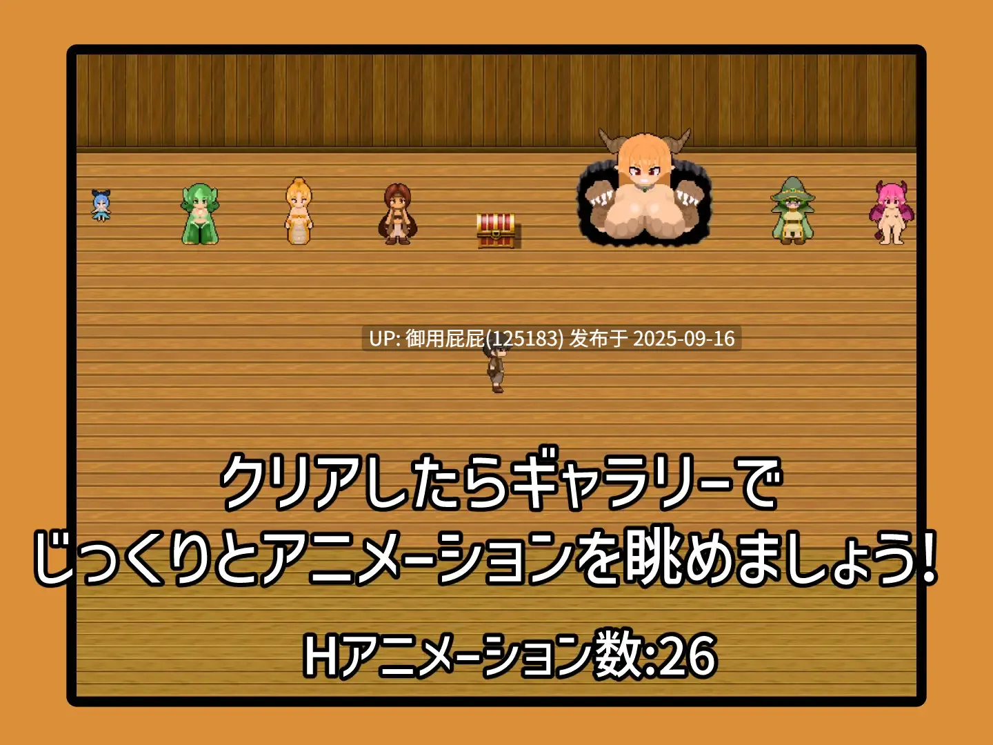 [日式RPG/汉化/新作] 成为剑士吧RPG ～碍事的魔物娘，推倒侵犯也没问题!!!～ 剣士になろうRPG ～邪魔するモン娘は犯して問題なし!!!～ AI汉化版 [1.0G]-第5张图片-萌站