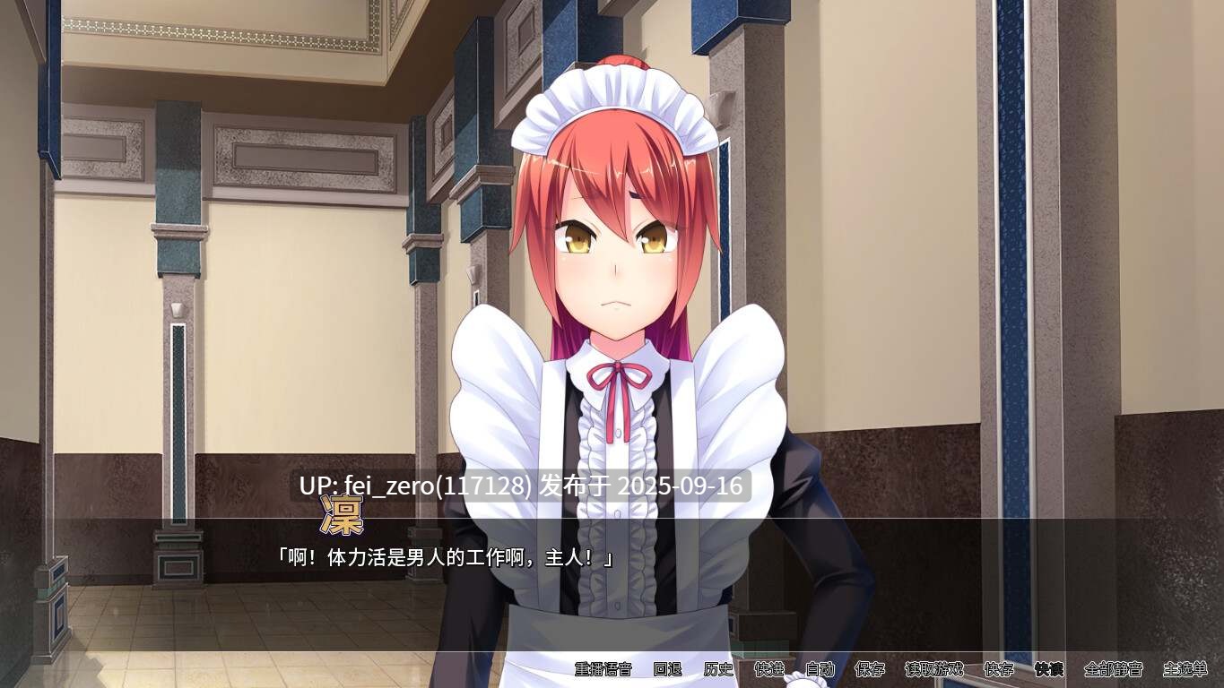 【PC/ADV】伪娘后宫【Steam官中】[Miel] -第2张图片-萌站