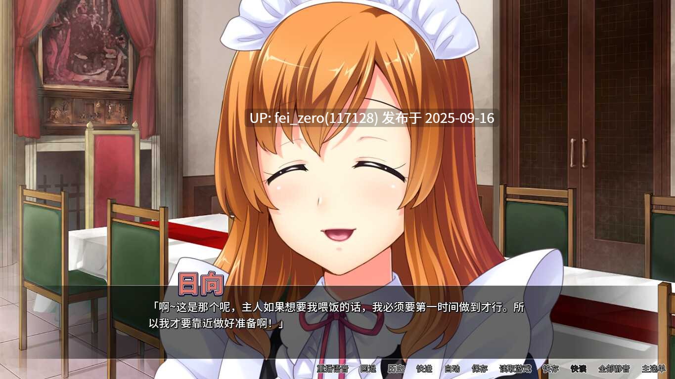 【PC/ADV】伪娘后宫【Steam官中】[Miel] -第4张图片-萌站