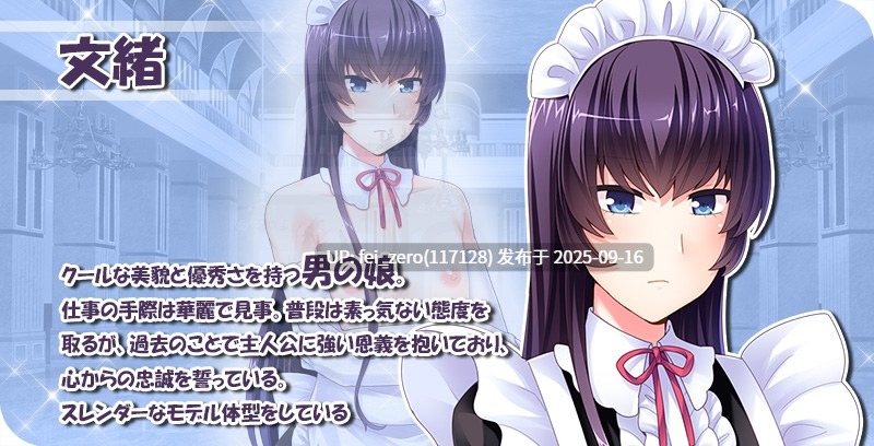 【PC/ADV】伪娘后宫【Steam官中】[Miel] -第7张图片-萌站
