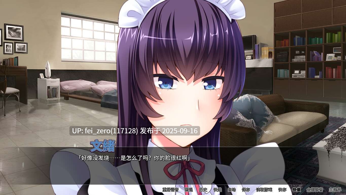 【PC/ADV】伪娘后宫【Steam官中】[Miel] -第9张图片-萌站