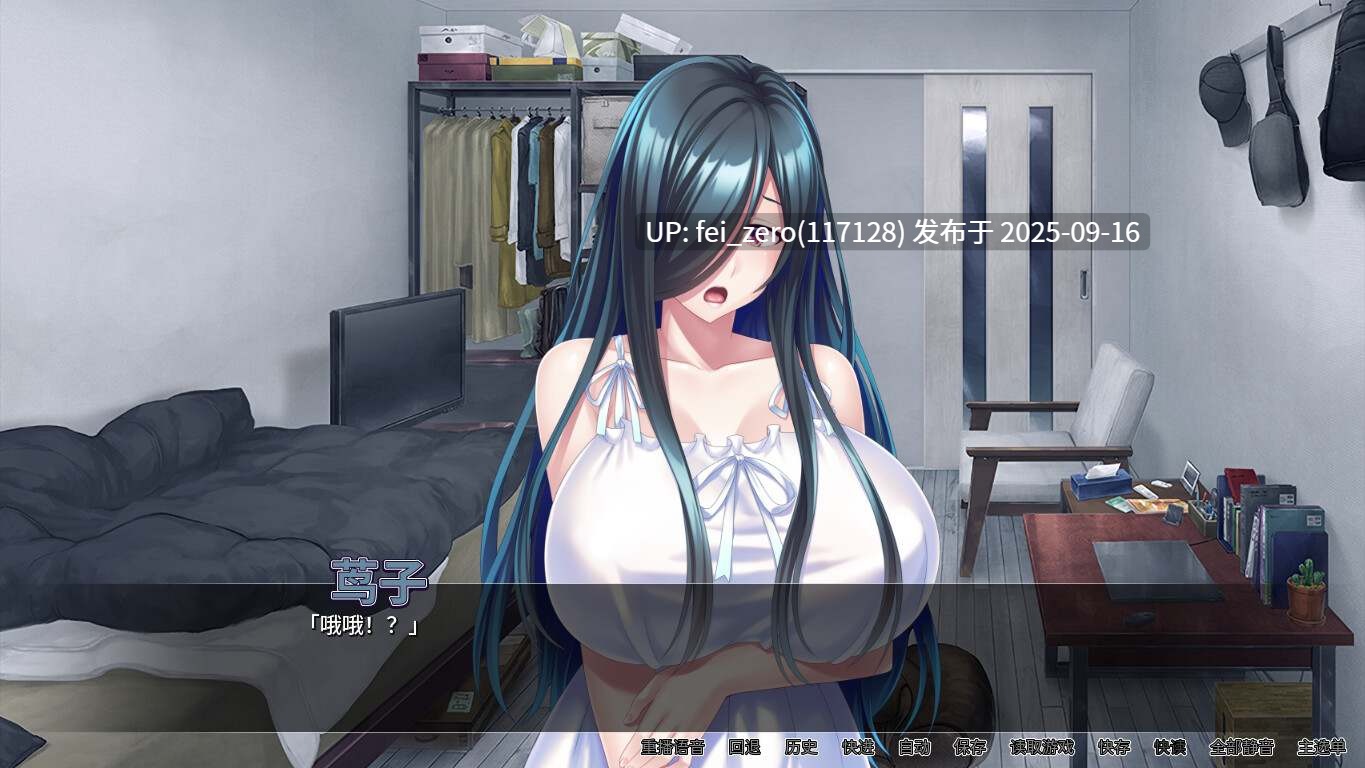 【PC/ADV】我被巨乳鬼魂袭击了【Steam官中】【全CG】[Miel] -第5张图片-萌站