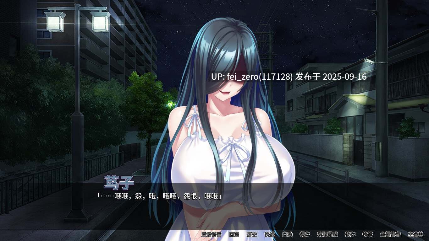 【PC/ADV】我被巨乳鬼魂袭击了【Steam官中】【全CG】[Miel] -第15张图片-萌站