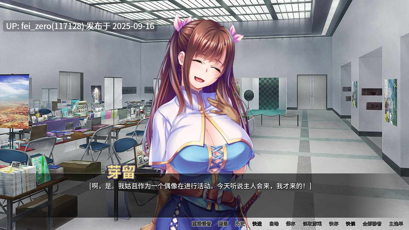 【PC/ADV】我的很大你忍一下【Steam官中】[Miel] -第3张图片-萌站
