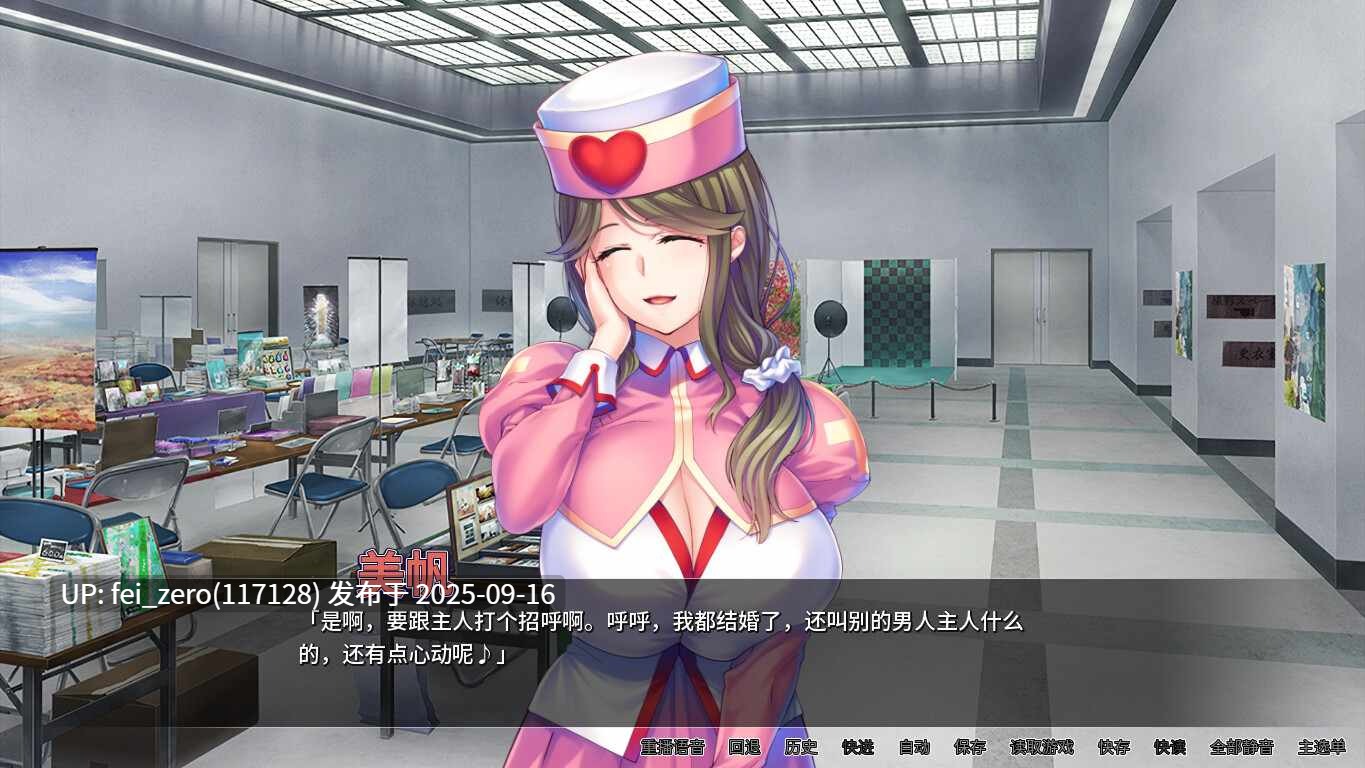 【PC/ADV】我的很大你忍一下【Steam官中】[Miel] -第11张图片-萌站
