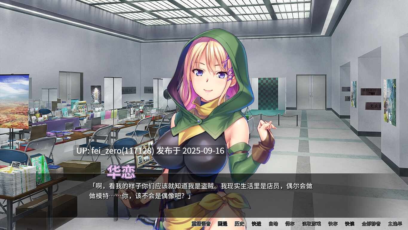 【PC/ADV】我的很大你忍一下【Steam官中】[Miel] -第14张图片-萌站