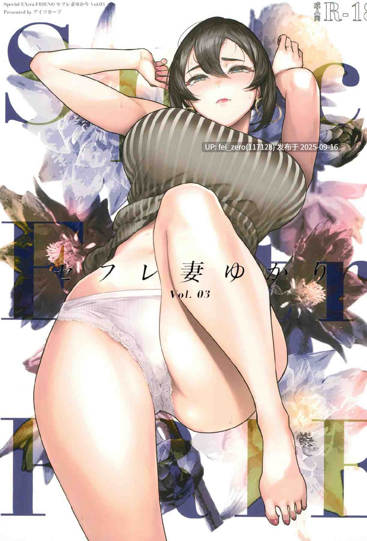 【作品合集】アレグロ[19部]【汉化】【全收集/自整理】