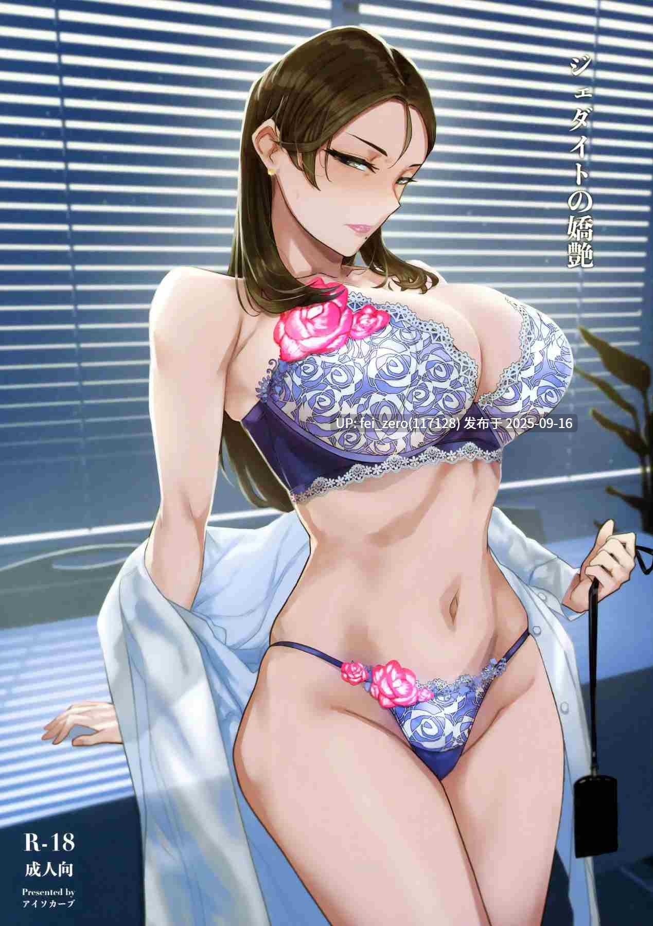 【作品合集】アレグロ[19部]【汉化】【全收集/自整理】-第4张图片-萌站