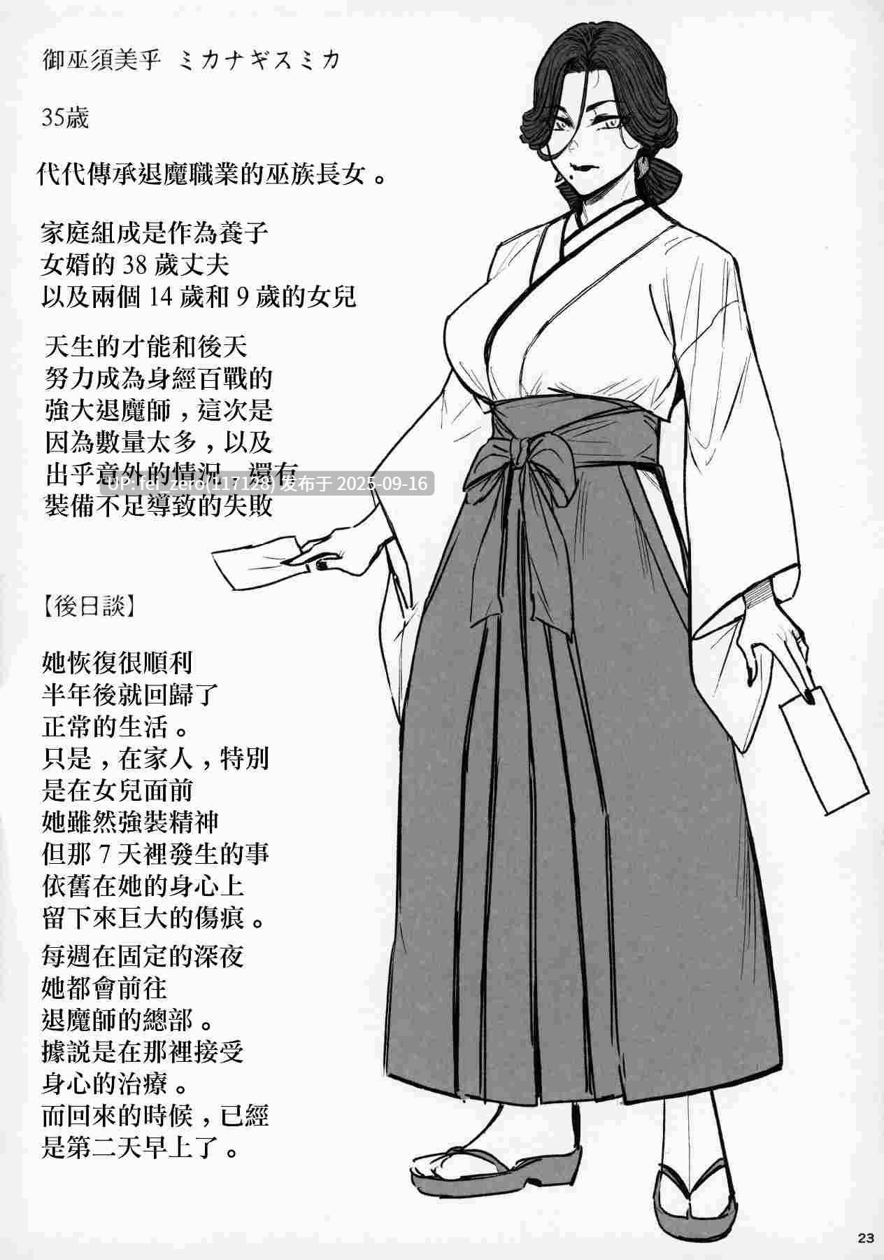 【作品合集】アレグロ[19部]【汉化】【全收集/自整理】-第6张图片-萌站