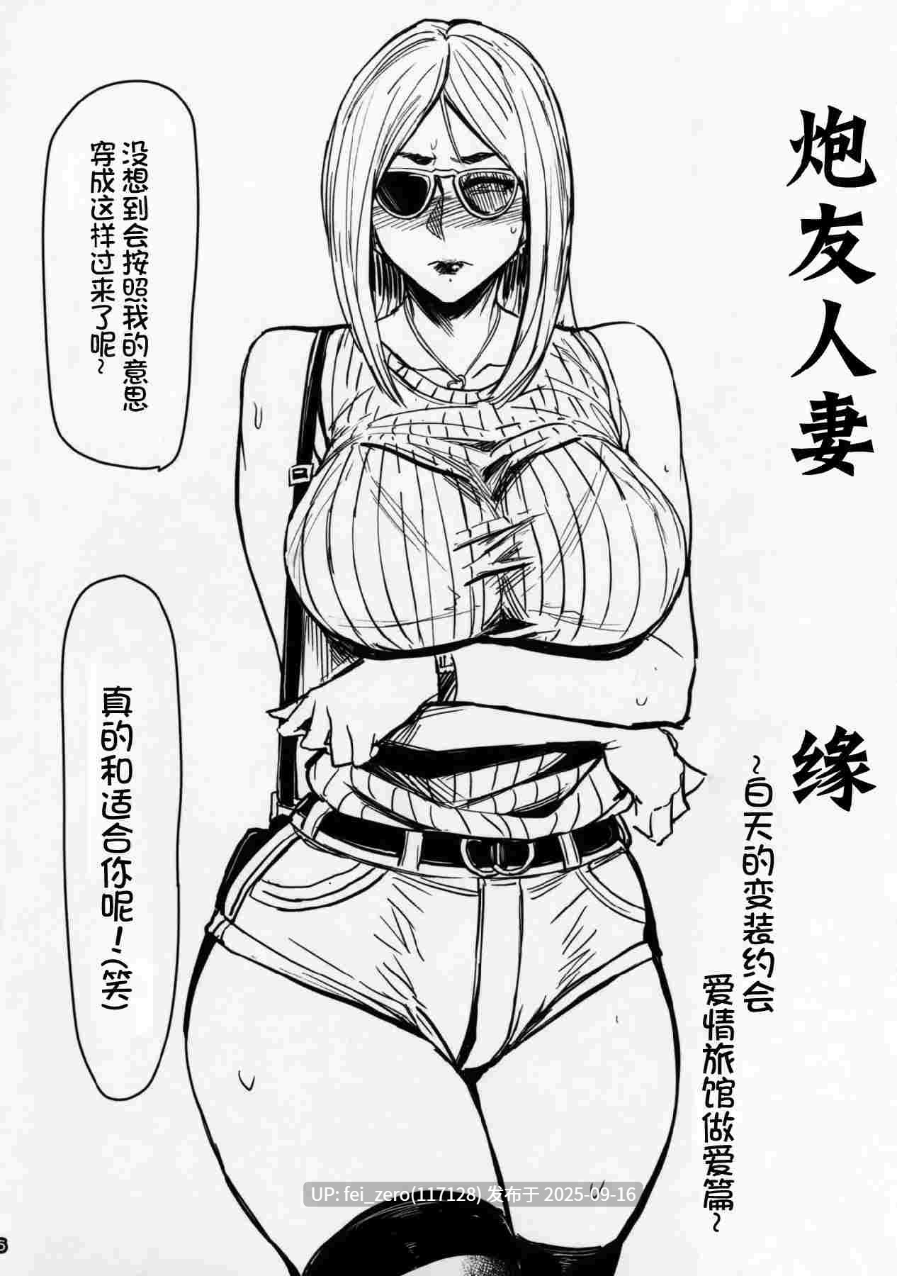 【作品合集】アレグロ[19部]【汉化】【全收集/自整理】-第11张图片-萌站