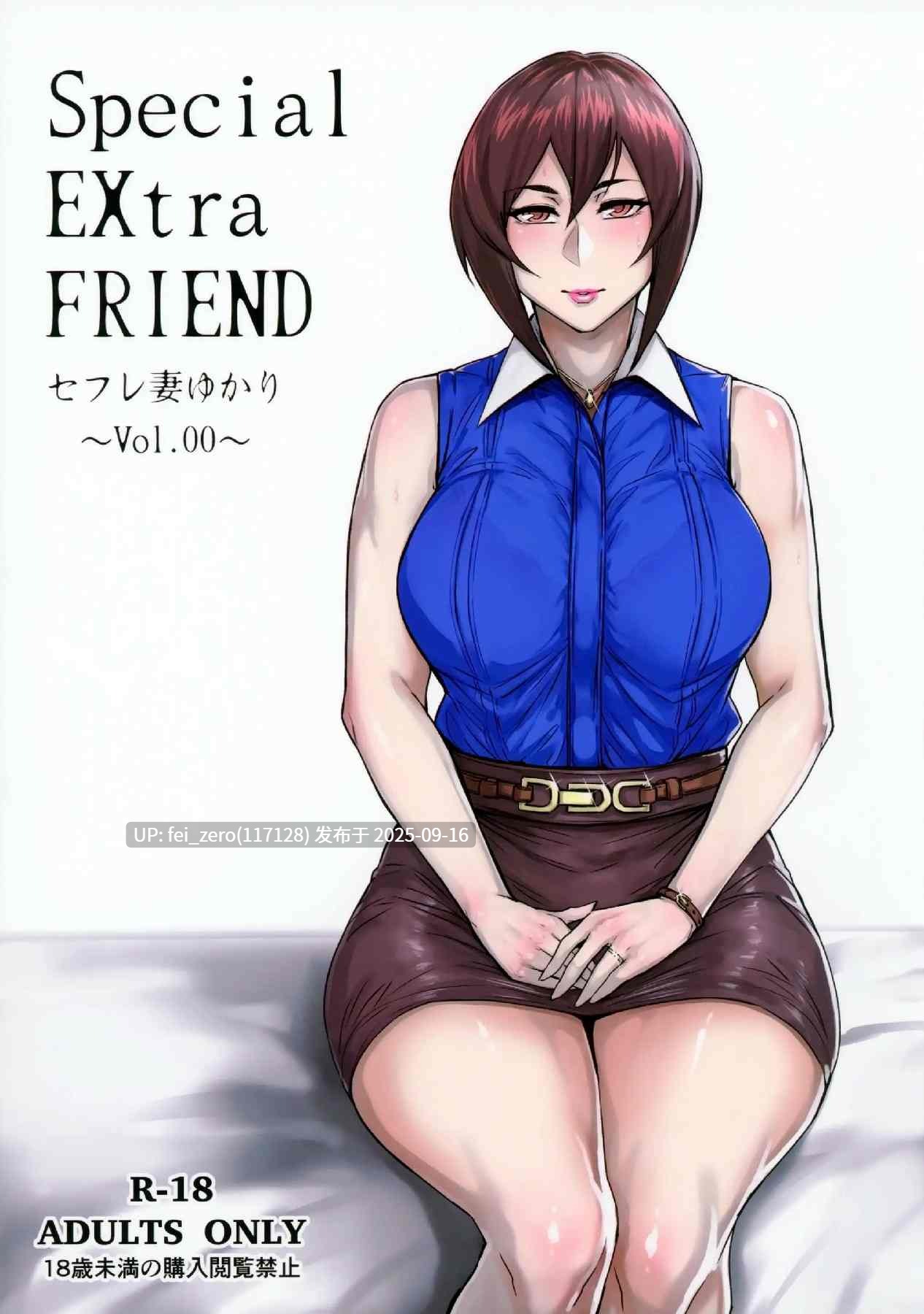 【作品合集】アレグロ[19部]【汉化】【全收集/自整理】-第14张图片-萌站