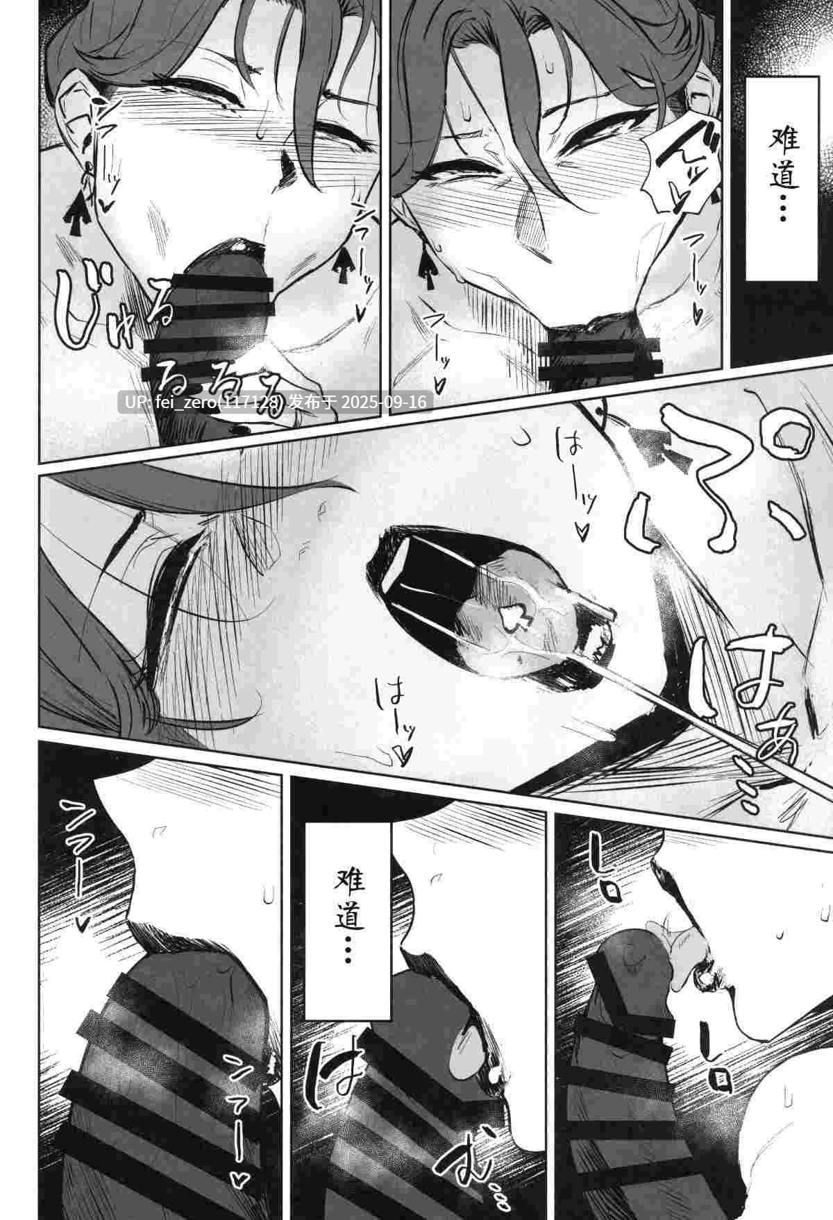 【作品合集】アレグロ[19部]【汉化】【全收集/自整理】-第23张图片-萌站